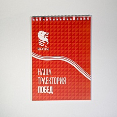 Блокнот "Белогорье"
